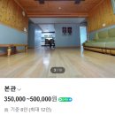 스위스밸리펜션