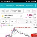 제일엔지니어링 네이버블로그