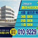 판교대장공인중개사사무소 이미지