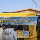현산남부지역아동센터 이미지