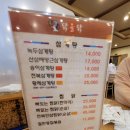 닭올닭찜닭 이미지