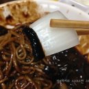 황제짜장 이미지