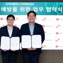 플랜트와