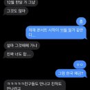 학부모님들 티켓 질문있어욤!! 이미지