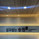 법무법인국민