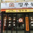 수원-0746 네이버블로그