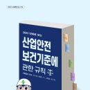 드림산업안전 이미지