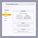 클린전자 이미지