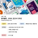 동아디자인 이미지