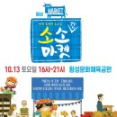 소소푸드 이미지