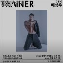 리온바디 이미지