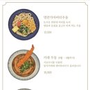 쇼쿠미