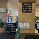 이뜨락한식뷔페 이미지