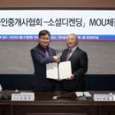 메타버스공인중개사사무소 이미지