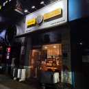원할머니보쌈족발봉천현대