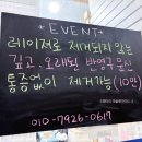 지나뷰티 | 인천) 라미뷰티&amp;네일 - 구월동속눈썹펌 추천