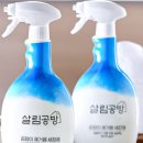 맘살림공방