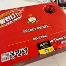 타코박스 서구점 이미지