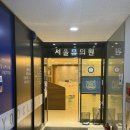 서울유의원 | 강동구 임산부 백일해접종 <서울유의원> 가장저렴한병원 29w4d