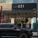 북면051 | 카페051 창원감계점|창원 북면 감계 가성비 좋은 카페 또또또간집 내돈내산 후기