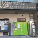 용현1.4동 행정복지센터 이미지