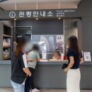 전곡항 클럽하우스 1층 이미지