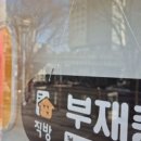 부촌통상 이미지