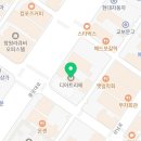 디아트리에부동산중개사무소 이미지