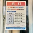 행복주유소·충전소화장실 이미지