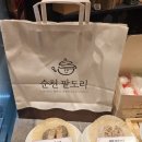 팥도리 이미지