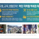 에덴종합마트 이미지