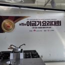 로이문화예술실용전문학교