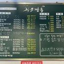 작은깡통 이미지
