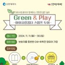 만수2동-11 네이버블로그