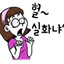 용성세탁소 네이버블로그
