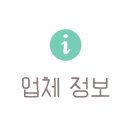 여천명신낙지 이미지