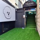 냉큼, 오레오 이미지