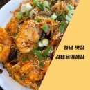 가볼만한 향남 맛집 아구찜 김태용의섬집칼국수아구불고기