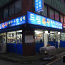 드림.복사.도장 이미지