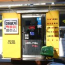 동묘앞역 6번 출구 이미지