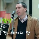 예수님의 밥상 이미지