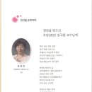 임국환 Daum카페