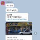 만남노래연습장 이미지