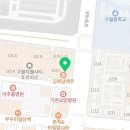 워시프렌즈셀프빨래방남동구서 이미지