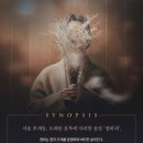 예스24아트원 3관 이미지