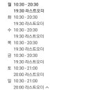 롯데프리미엄아울렛(백자동) 이미지