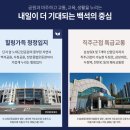 천안환서중학교 이미지