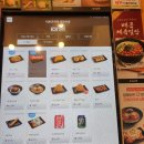 역전우동0410춘천석사점