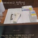 별내동미용실 헤어아미고 청학점 위치 업체정보