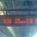 수원-1731 이미지